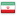 Ir&aacute;n