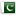 Pakist&aacute;n